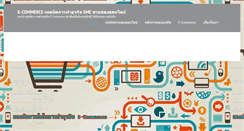 Desktop Screenshot of bionetrix.com