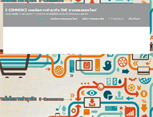 Tablet Screenshot of bionetrix.com